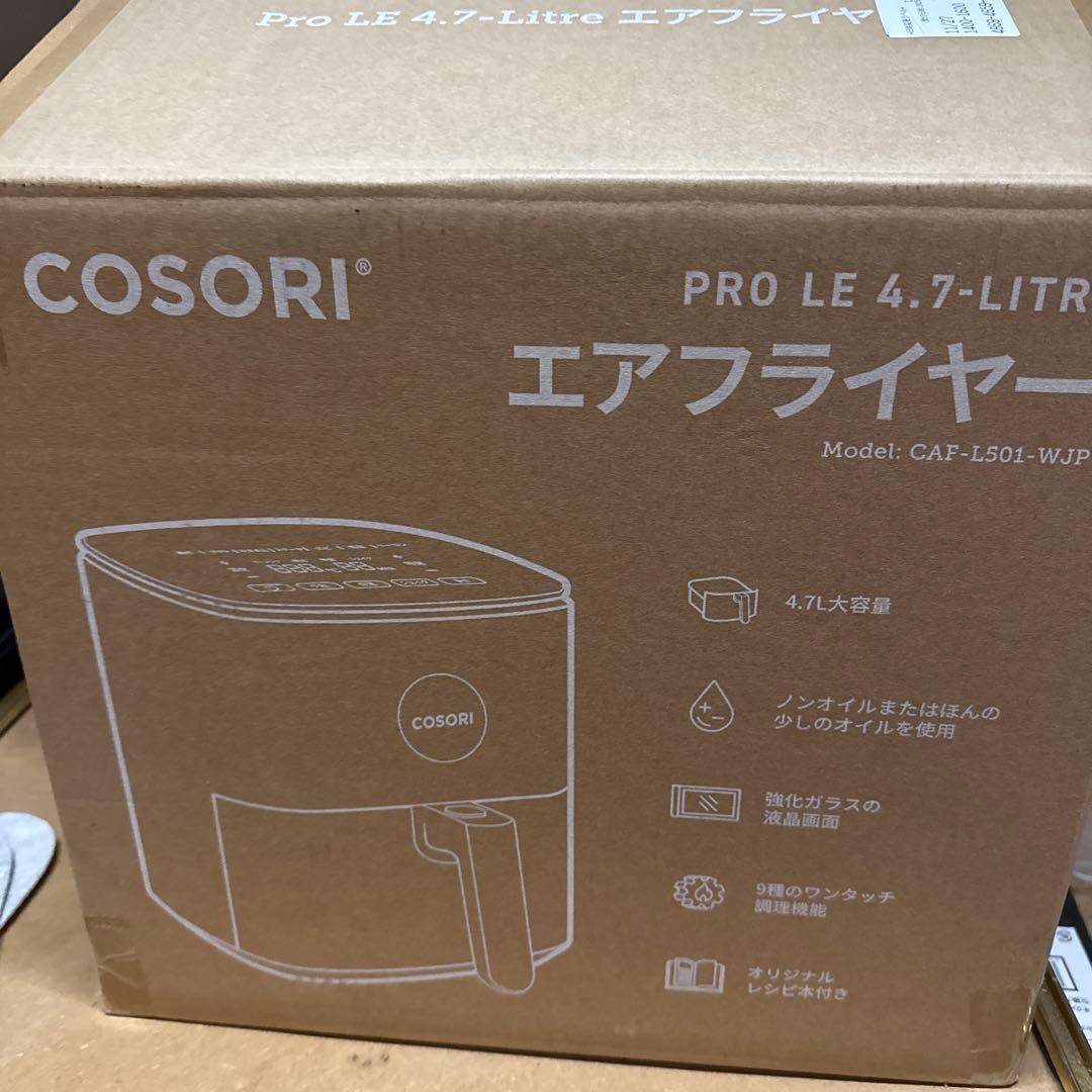 未使用品　COSORI ノンフライヤー 4.7L ベージュ