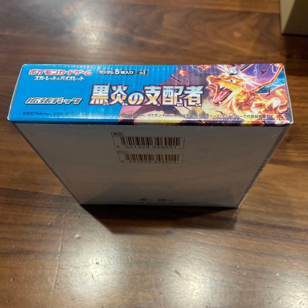 シュリンク付き　黒炎の支配者　ポケセン産