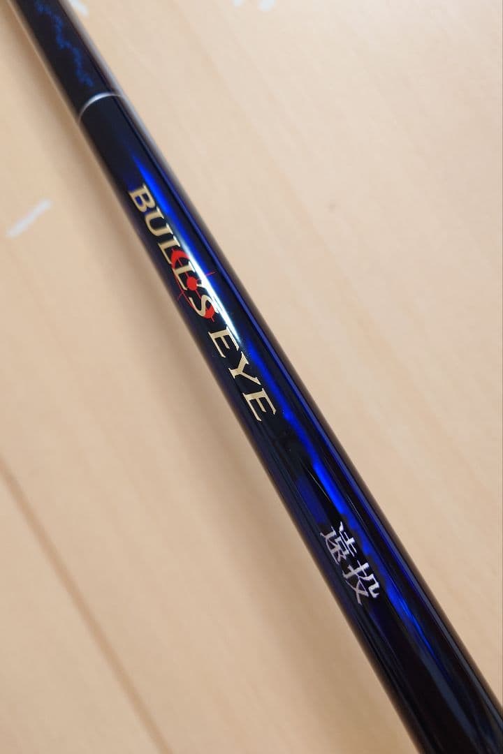 美品！シマノ ブルズアイ 遠投 3-520P 遠投カゴ釣り 磯竿