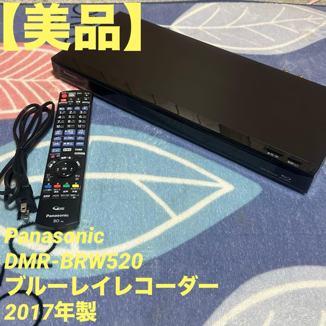 Panasonic DMR-BRW520 ブルーレイレコーダー 2017年製