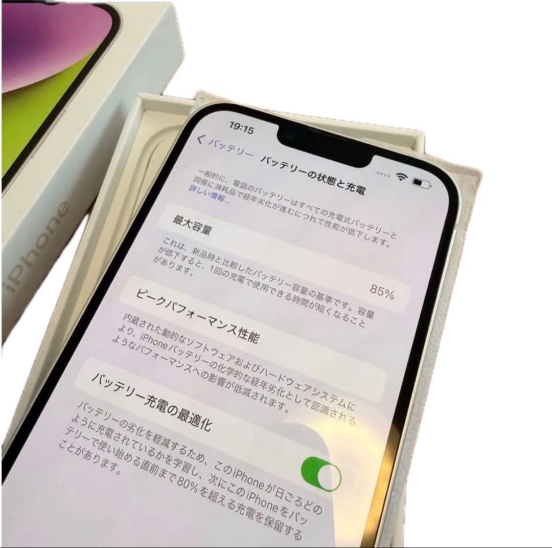 Apple iPhone 14plus ホワイト 本体