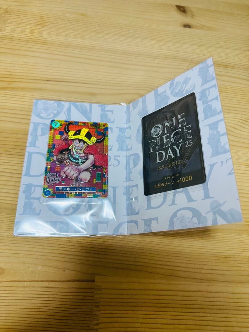 プレミアムカードコレクション ONE PIECE DAY'25