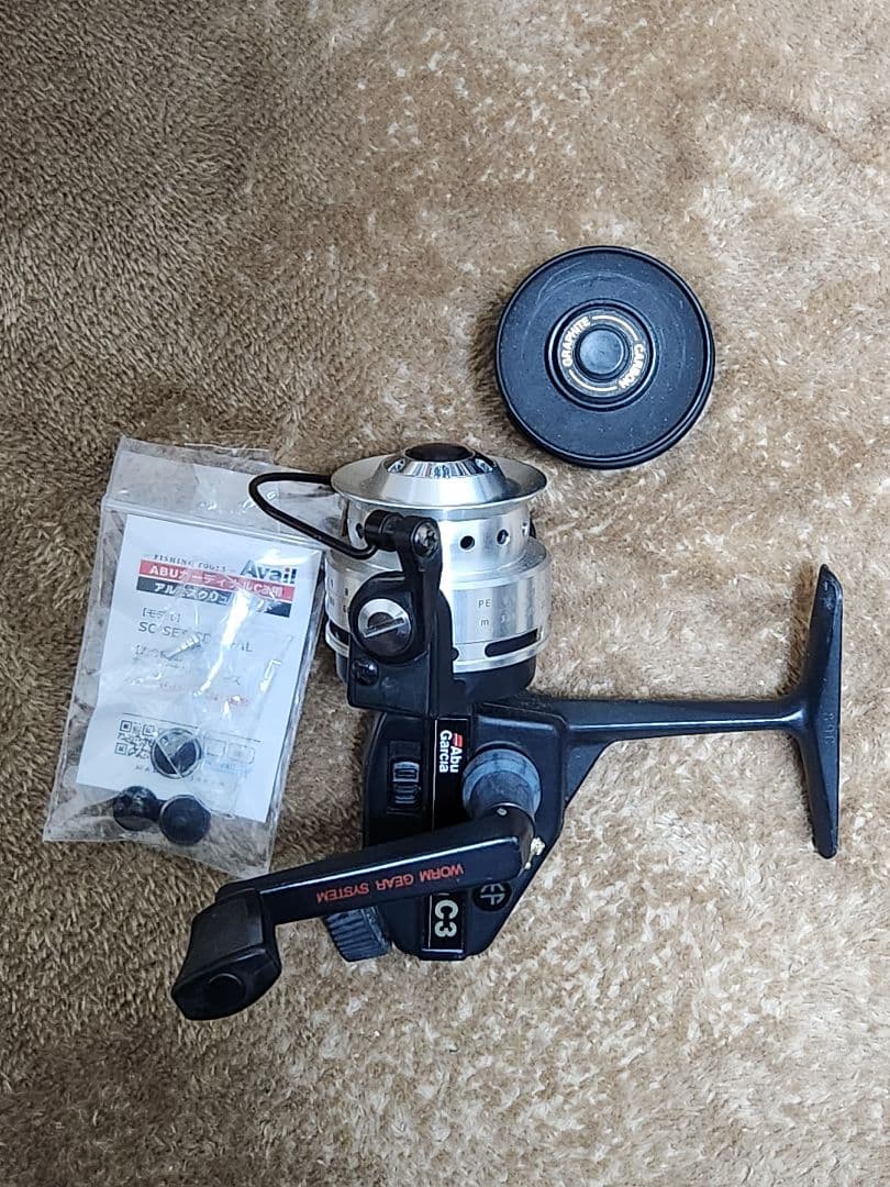 Abu カーディナルC3