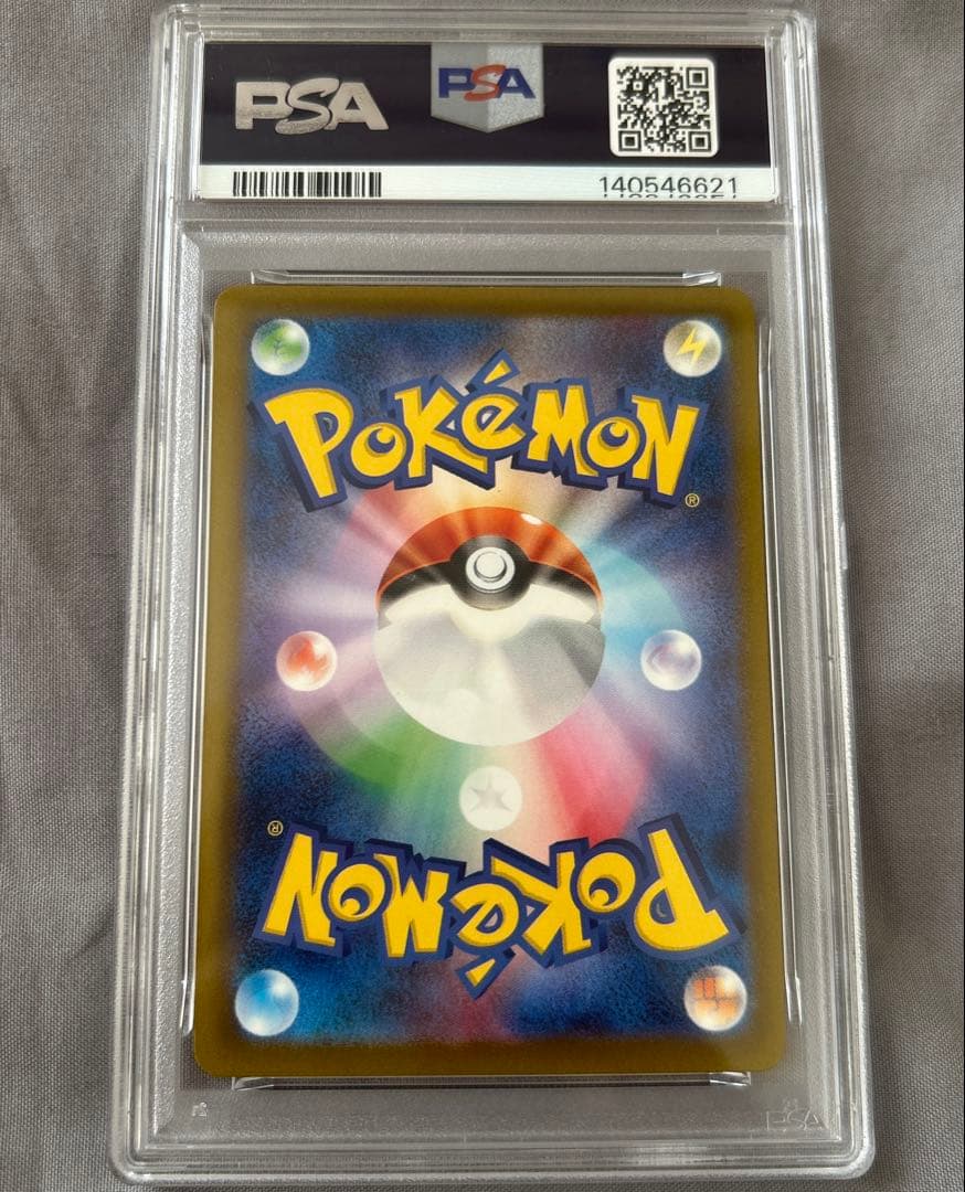 【PSA10】ポケモンカード メガゲンガーex SAR MEGAドリームex