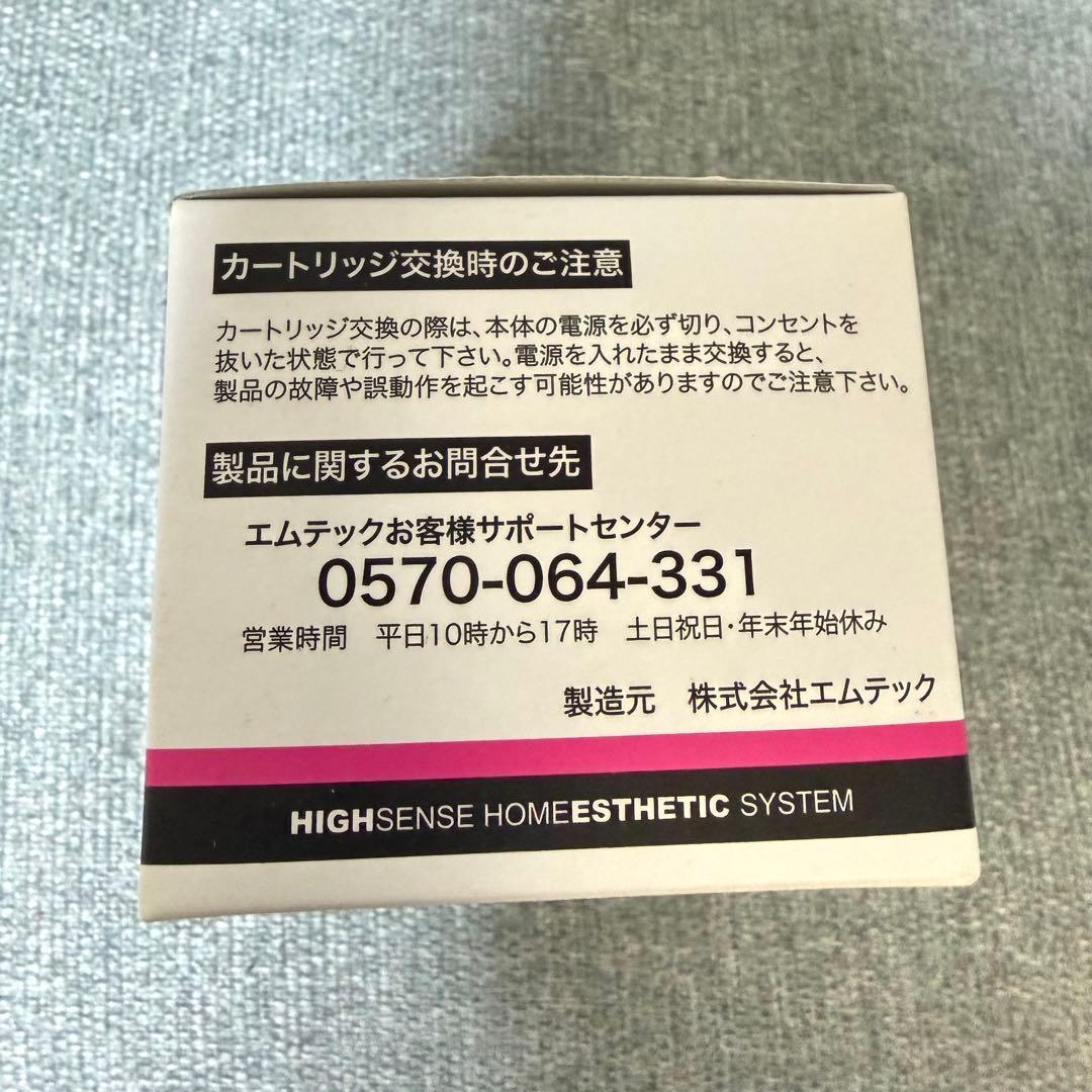 【新品未開封】KE-NONケノン ストロングカートリッジ 正規品　ヒゲ　強力