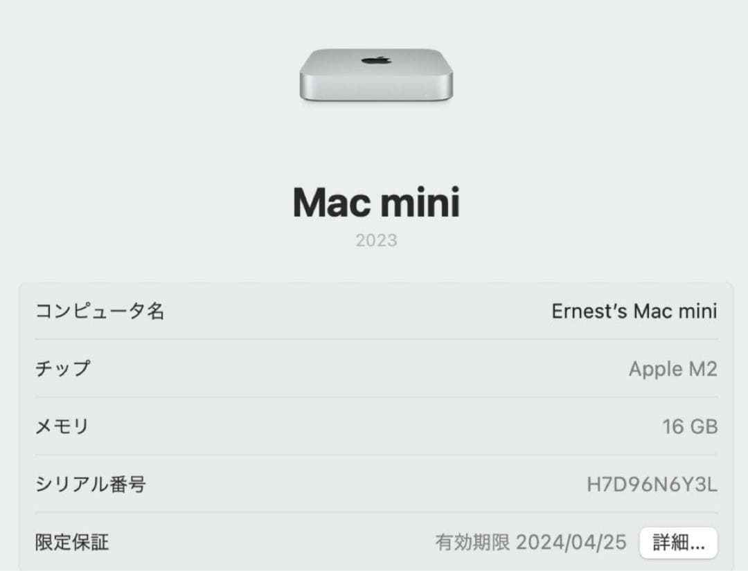 美品 Apple Mac mini M2 16GB 1TB 付属品おまけ付き