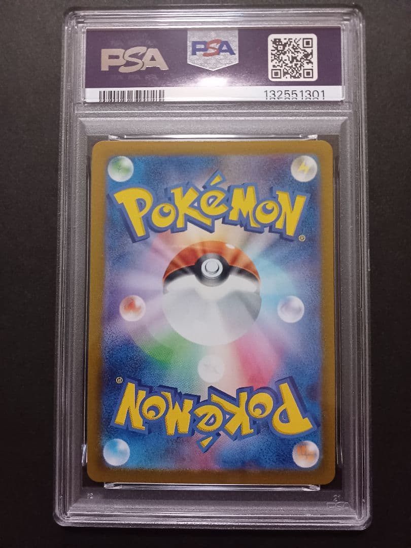 ミュウツーAR PSA 10