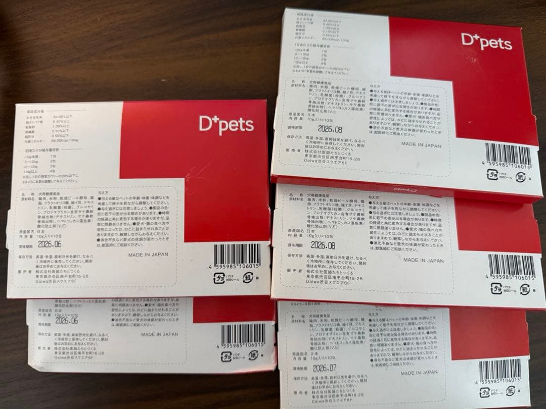 オーラルフォースワン D＋pets/口腔ケア 10ｇ×10包 5箱セット