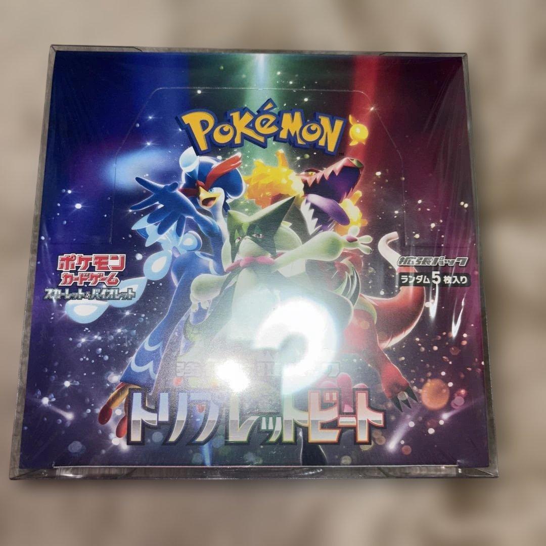 トリプレットビート BOX シュリンク付き