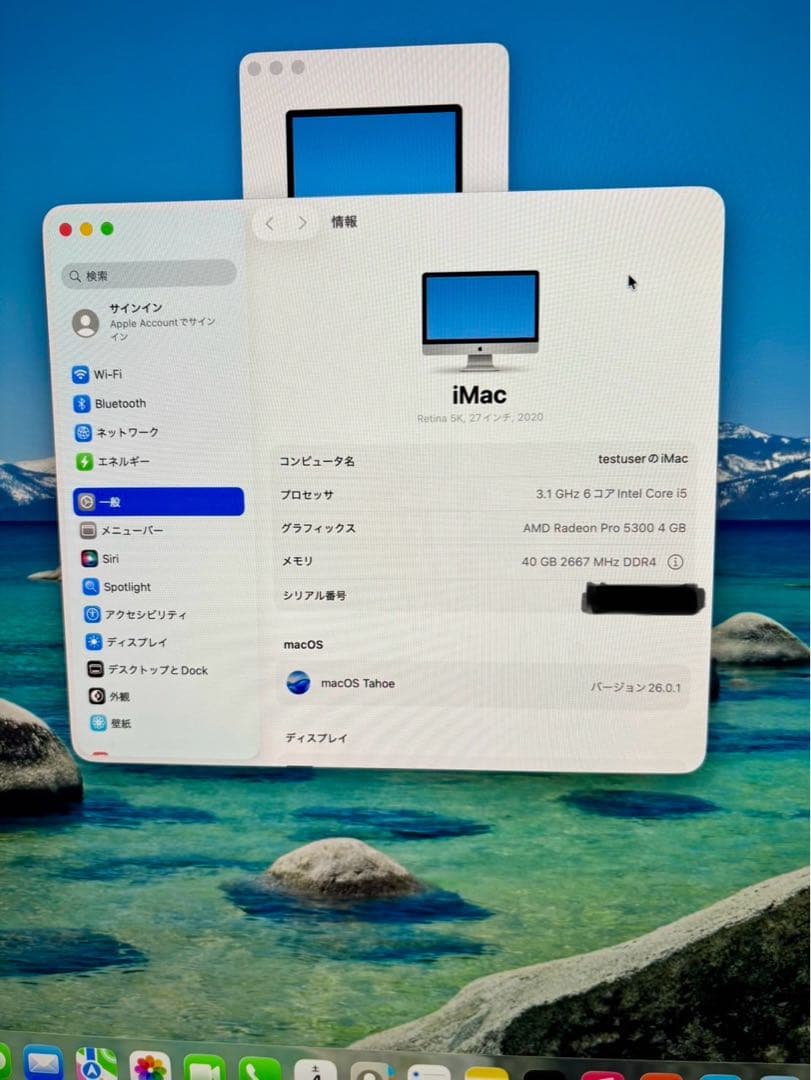 iMac 27インチ 2020年 メモリ40GB キーボードマウス付