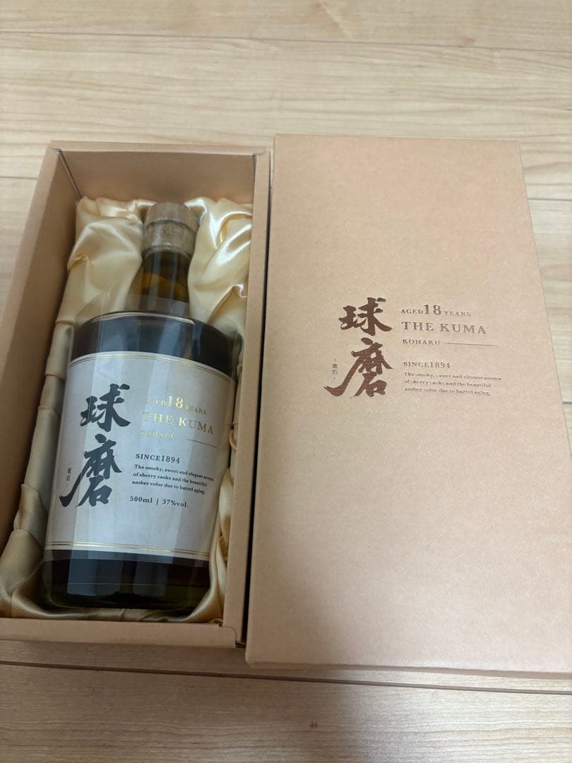 球磨 18年 -琥珀　新品未開封