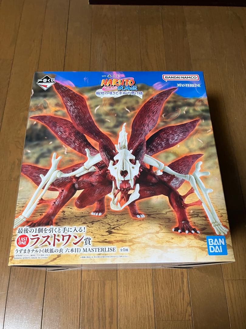 r*a様 一番くじナルトラストワン賞うずまきナルト(妖狐の衣6本目)