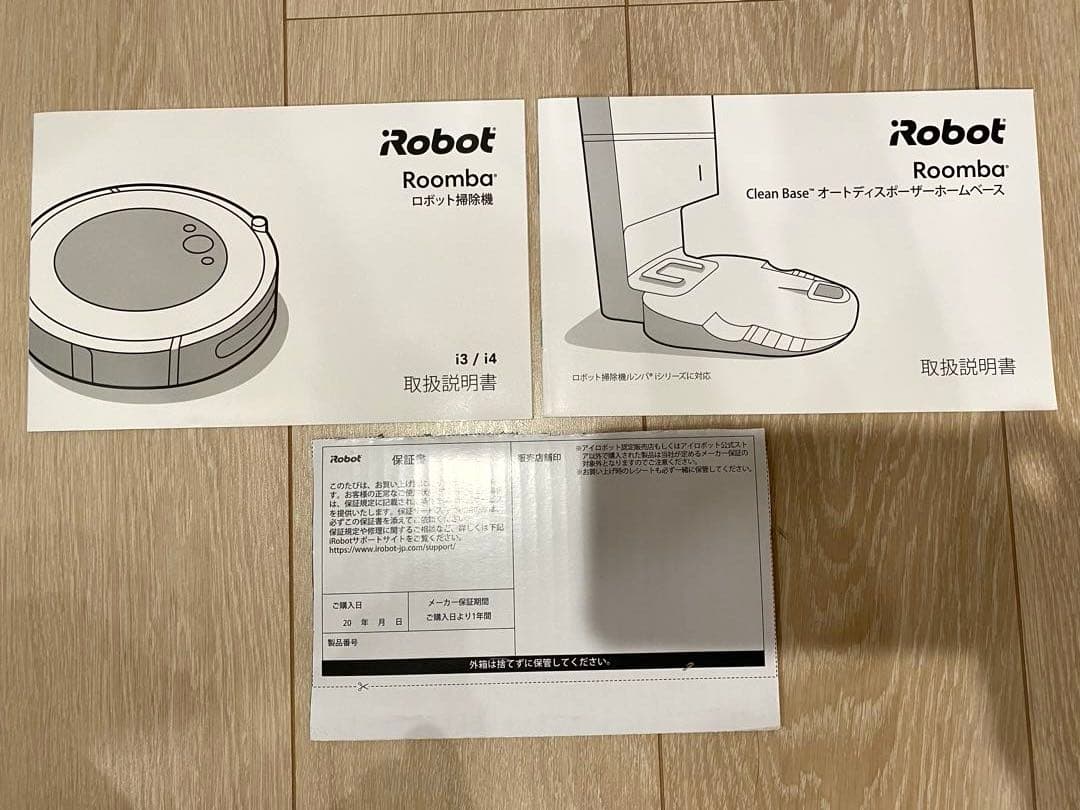 掃除機・クリーナー Roomba i3+