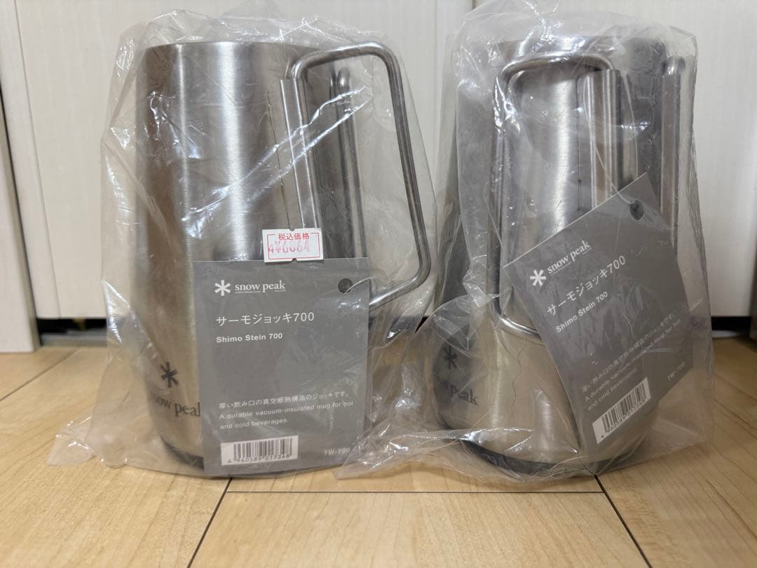 【新品】サーモジョッキ700 ２個セット｜スノーピーク ジョッキ タンブラー