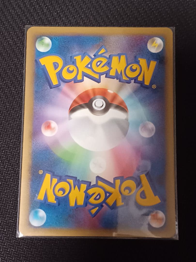 ゼニガメ プロモ ポケモンセンター