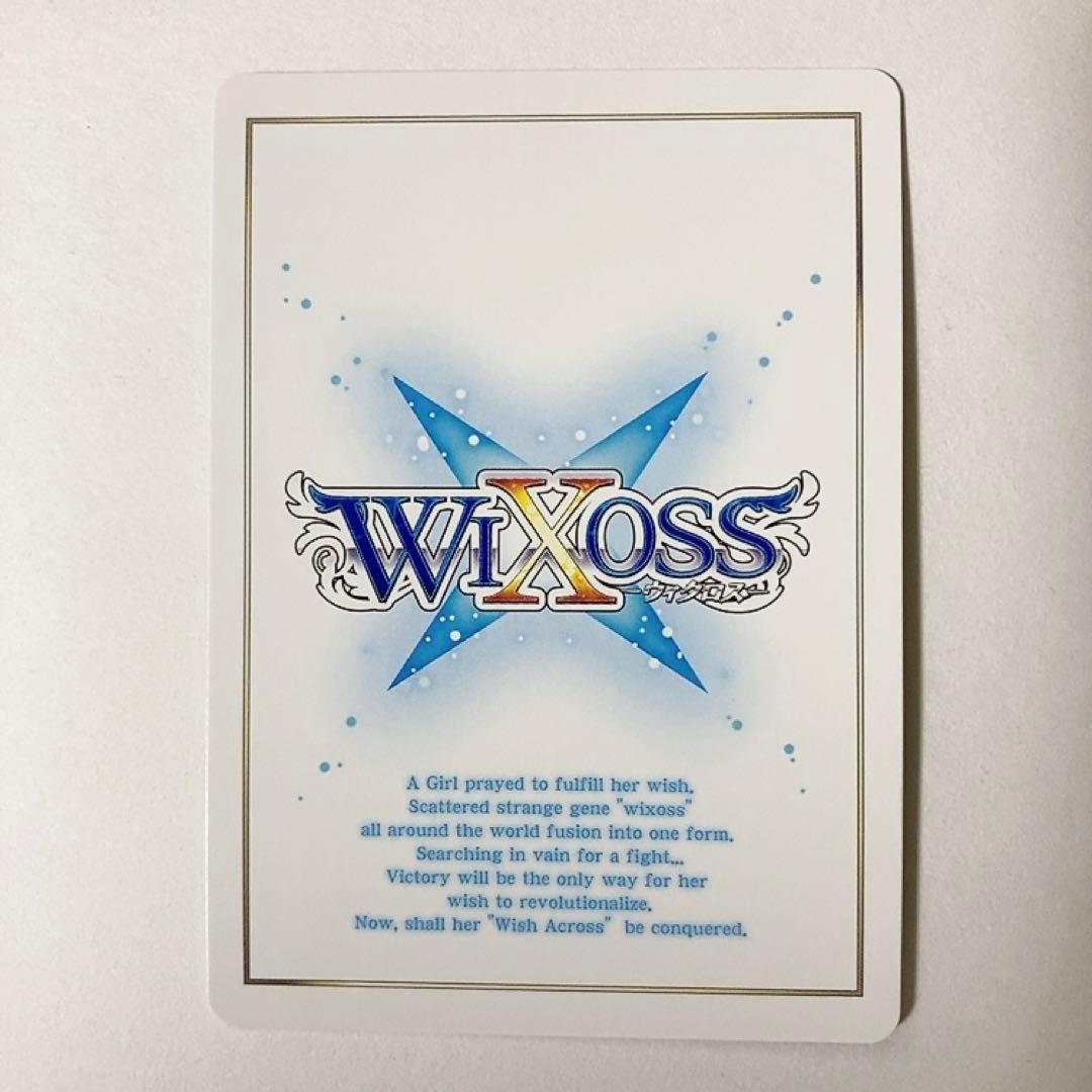 WIXOSS ウィクロス エニグマ/メイデン イオナ UR