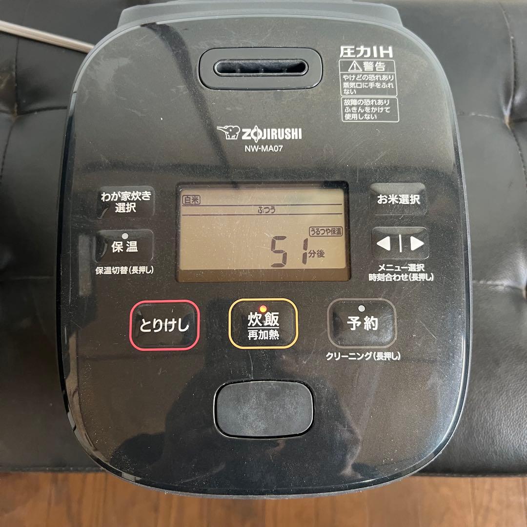 ZOJIRUSHI NW-MA07 圧力IH炊飯ジャー 通電確認済み