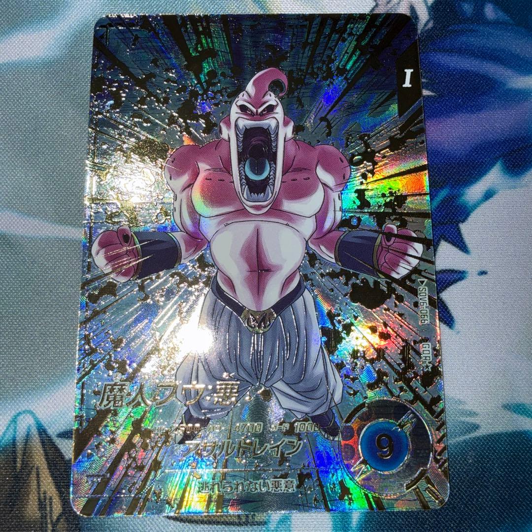 ドラゴンボールスーパーダイバーズ SDV6-066 魔人ブウ：悪 パラレル