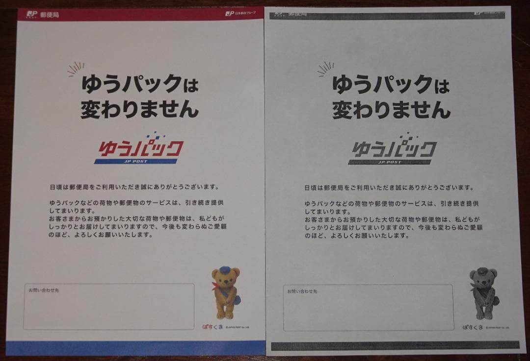 整備済Canon ミニコピア DPC995 A4モノクロコピー カウンタ378枚