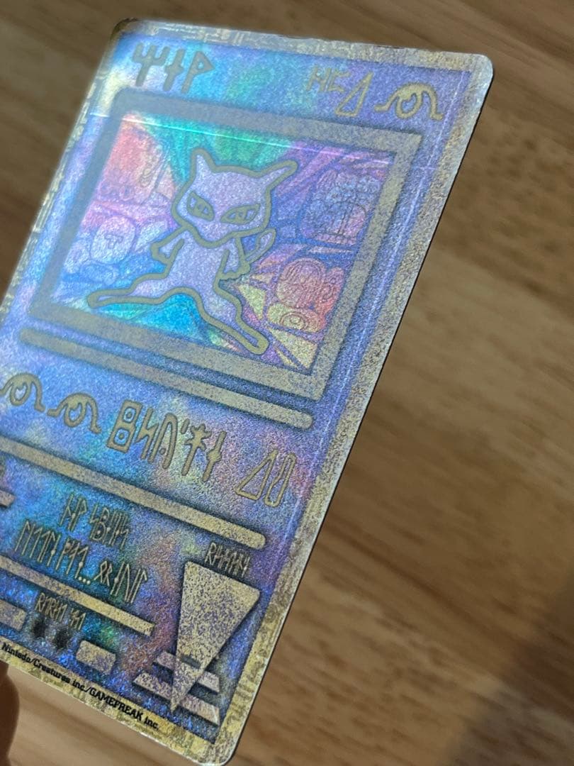 Rin助様 古代のミュウ NINTEDO エラー版 ルギア爆誕 1999年