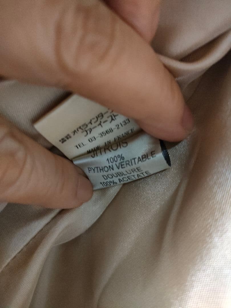 希少ジトロアJitroisパイソンレザージャケット