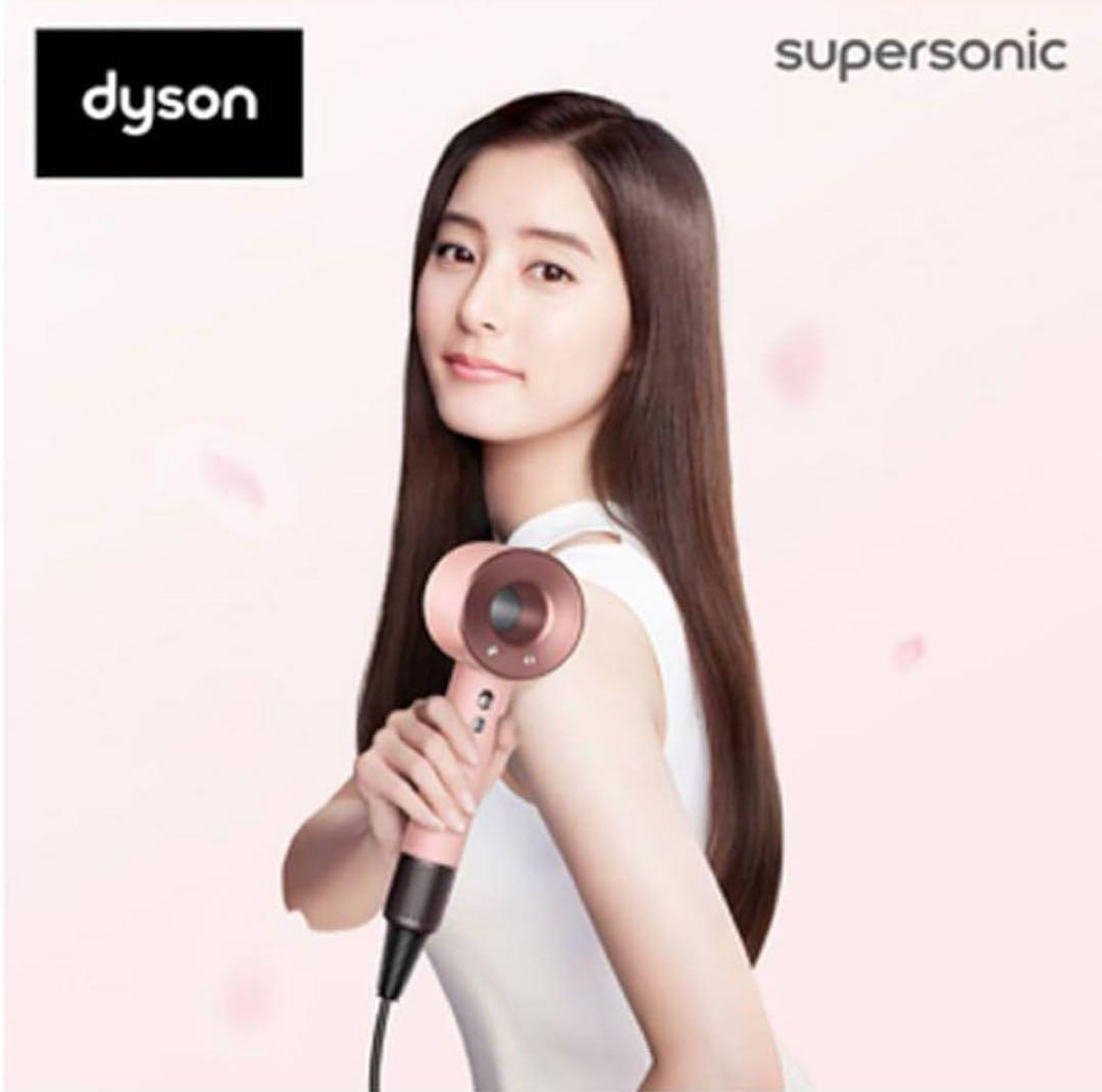 ダイソン ドライヤー さくらロゼゴールドHD08 ULF RTO Dyson