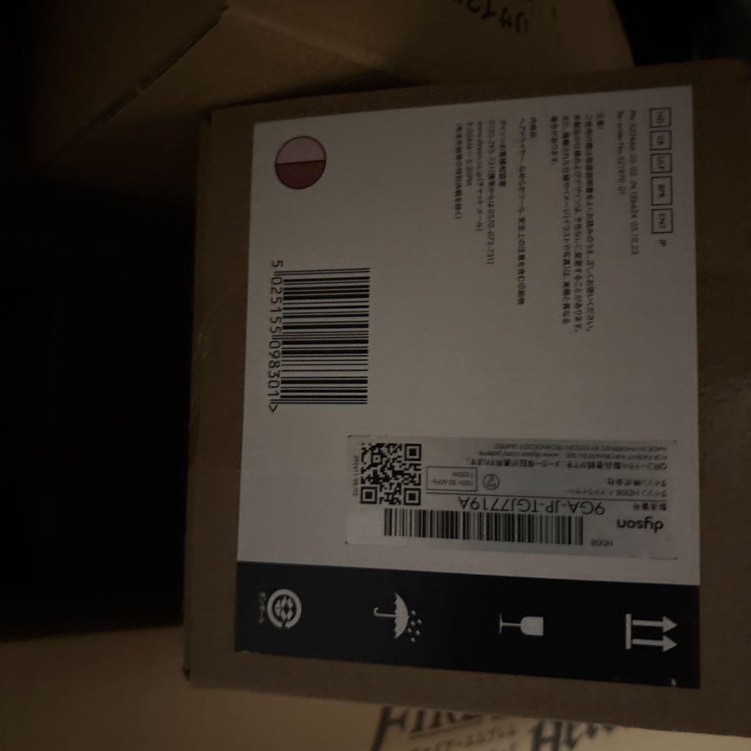 ダイソン ドライヤー さくらロゼゴールドHD08 ULF RTO Dyson