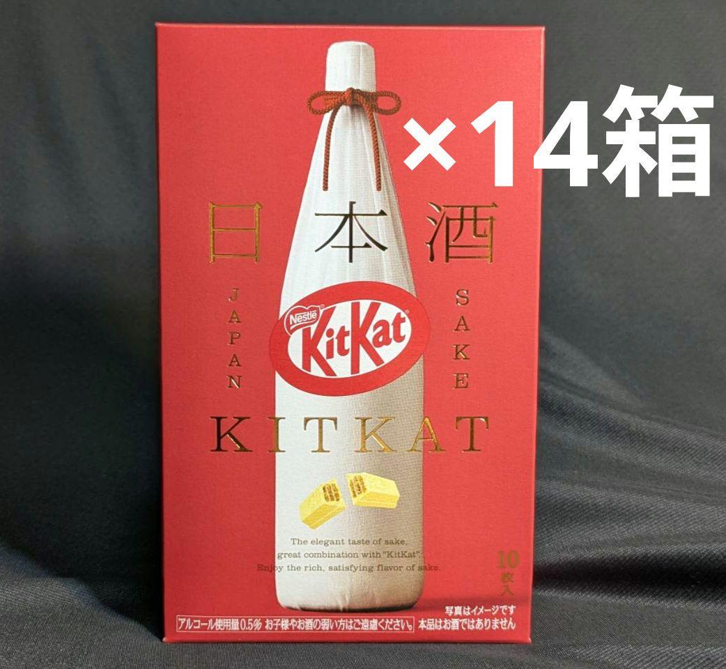 日本酒 KITKAT10枚×14箱