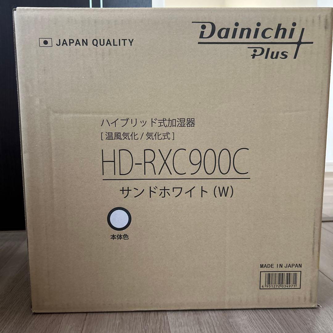 ダイニチ加湿器 ハイブリッド式　HD-RXC900C-W