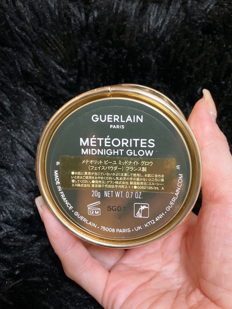 GUERLAIN メテオリットビーユ ミッドナイトグロウ