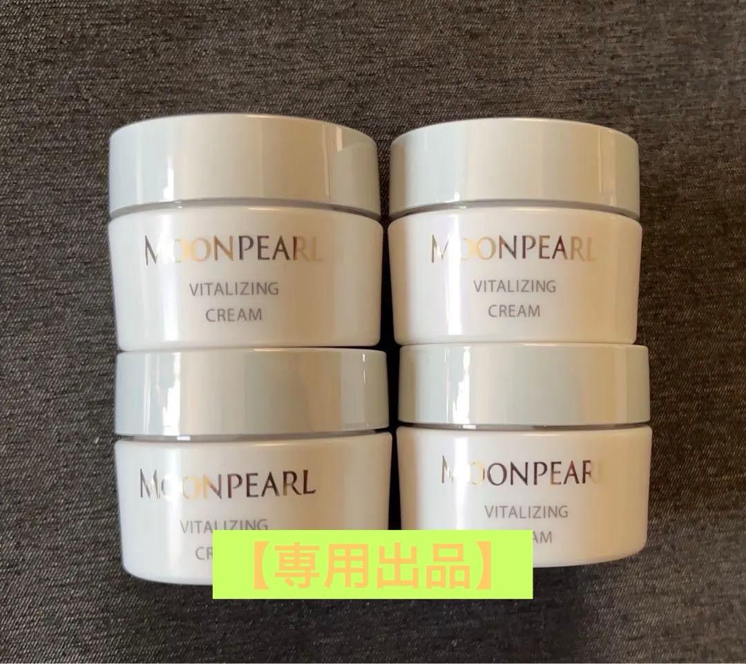 【専用】ミキモト　ムーンパール　クリームa 8g × 4個　3.5g × 10個