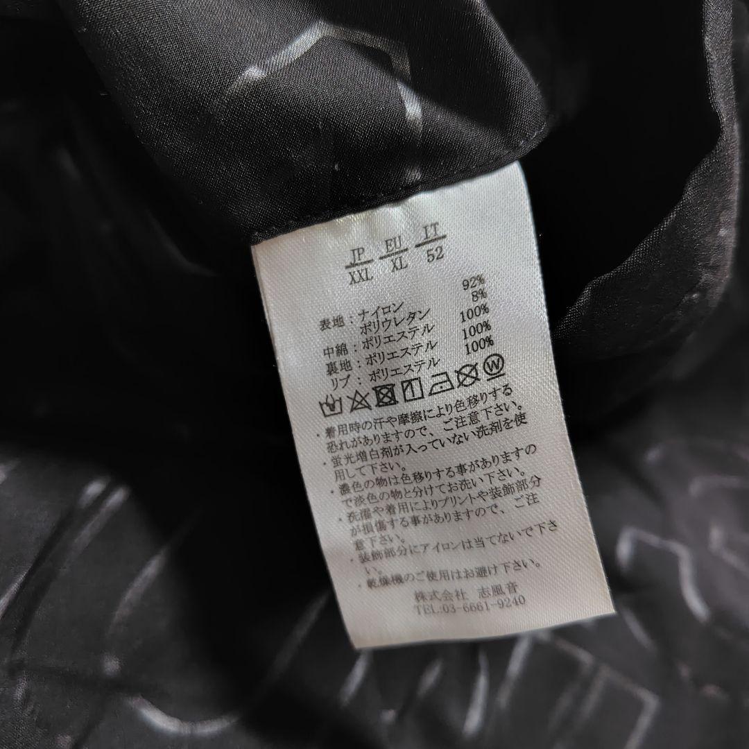 現行　2XL　ウノ ピゥ ウノ ウグァーレ トレ　ダウン　ワッペン　ビッグロゴ