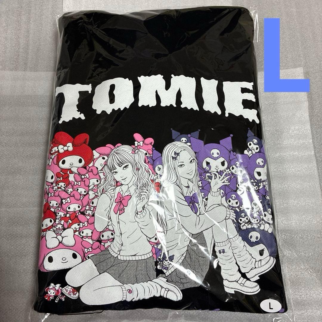 伊藤潤二 サンリオ ギャル富江 マイメロディ クロミ ジップパーカーL