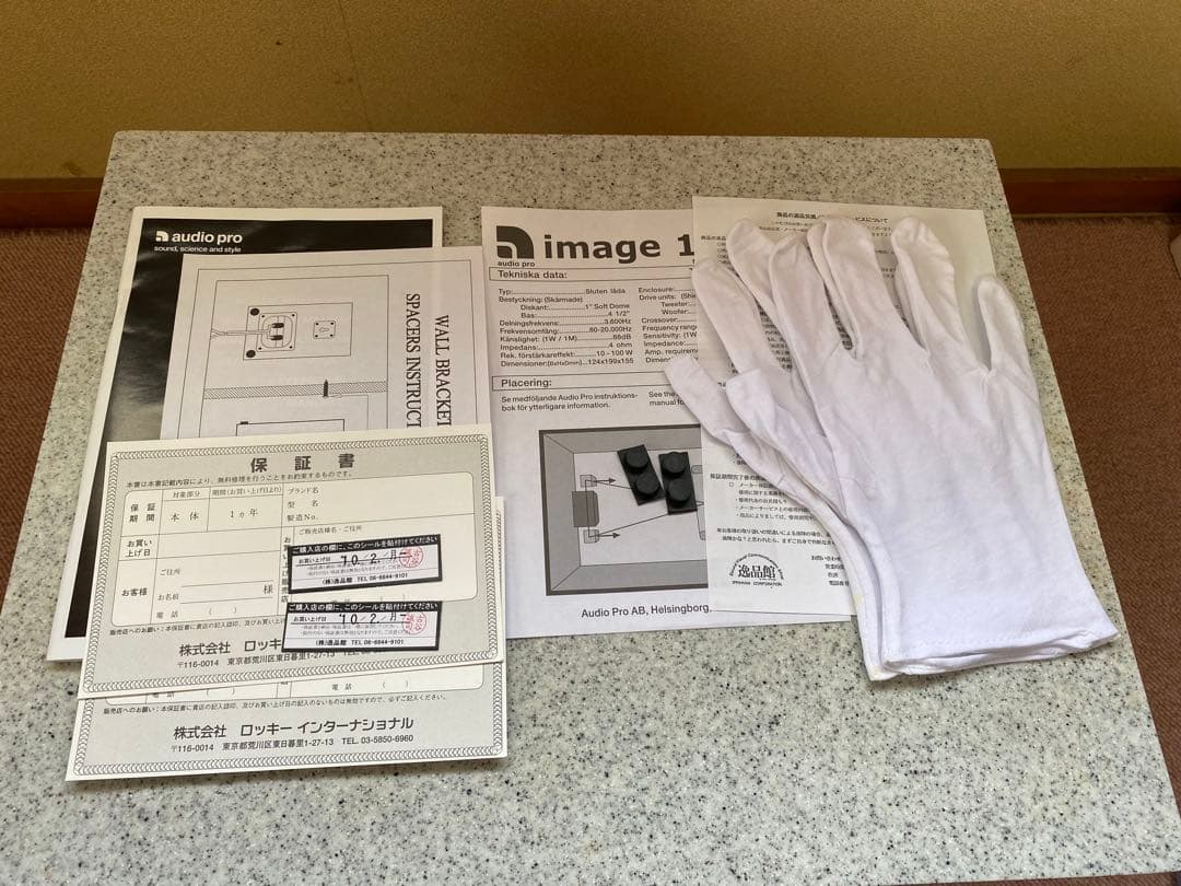 【こうちゃんさん専用】image 11S2 AIRBOW KAI2