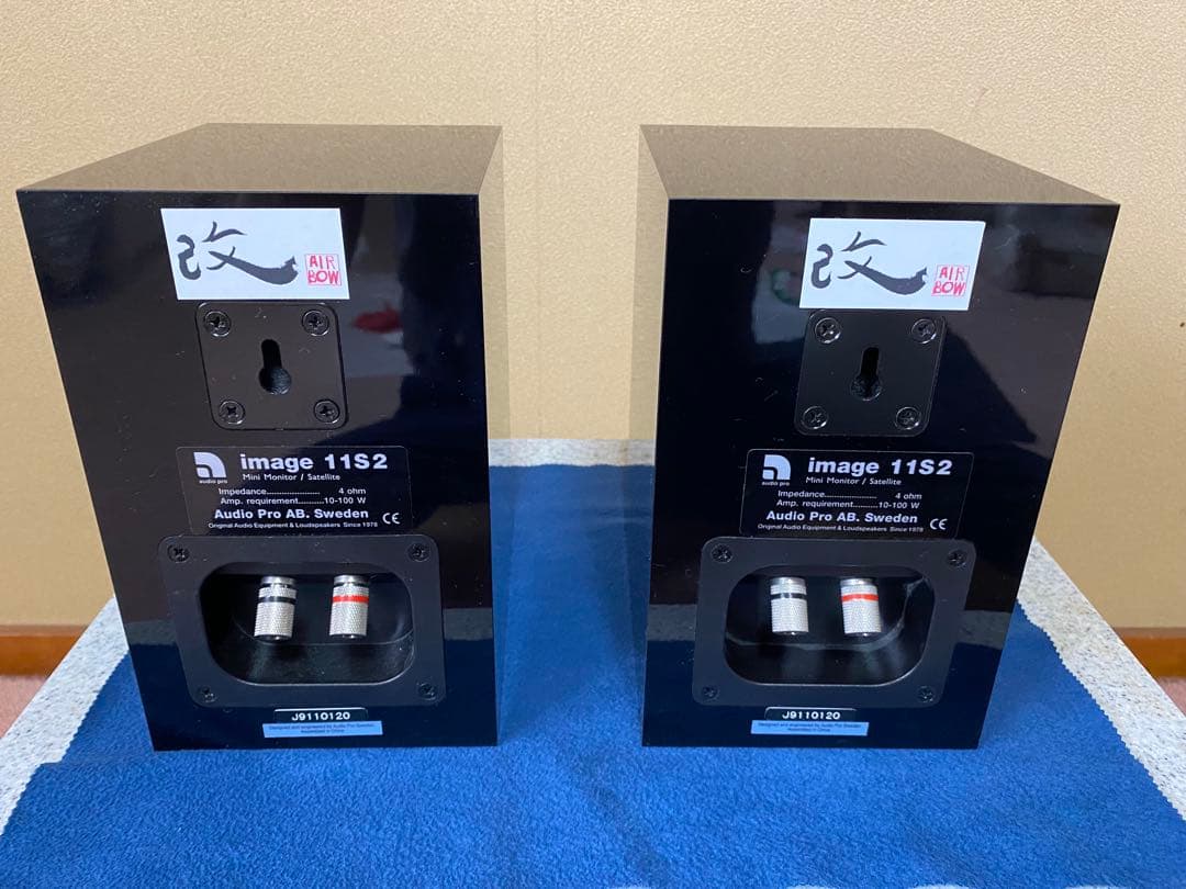 【こうちゃんさん専用】image 11S2 AIRBOW KAI2