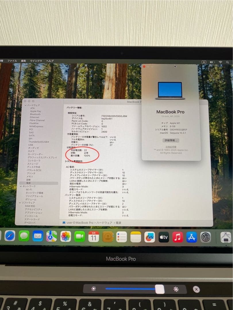 美品 Apple M1 MacBook Pro 2020 MacBook本体