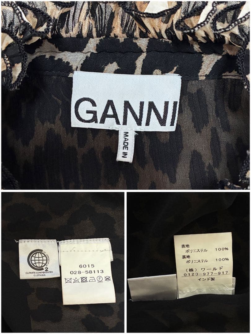 GANNI フリル襟 リボンタイ レオパード チュニックワンピース