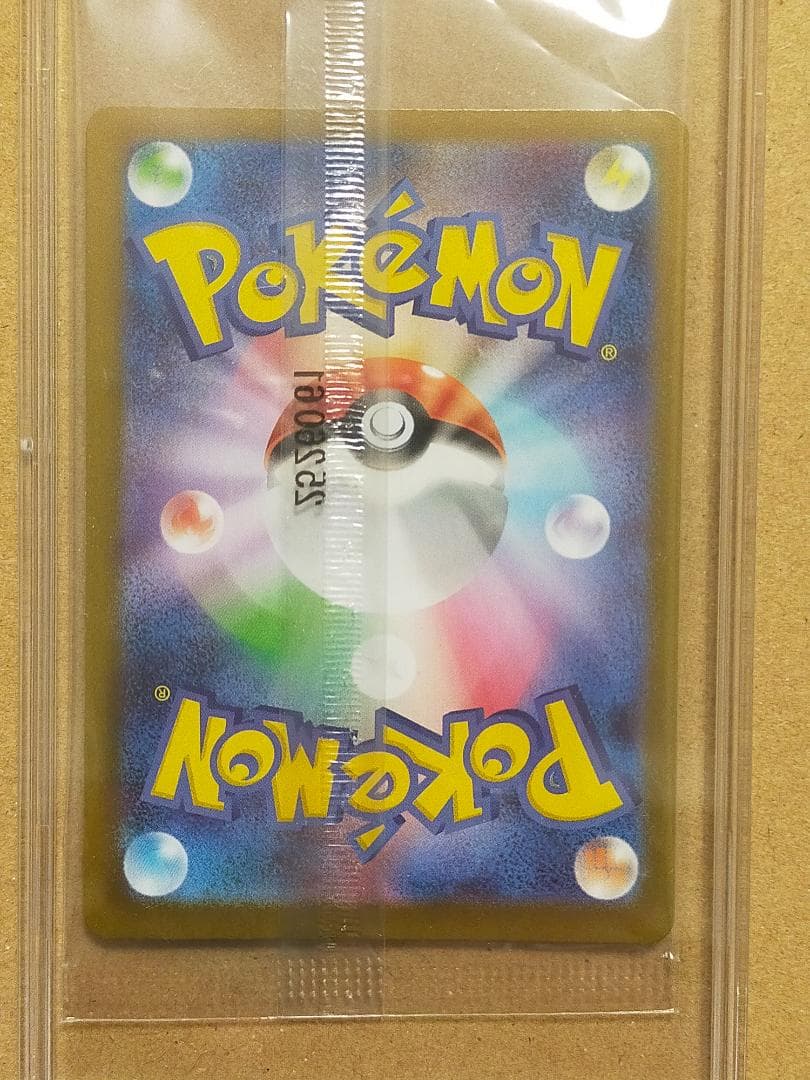 ア*ト様 【未開封】トウホクのピカチュウ プロモカード スペシャルBOX ポケモ