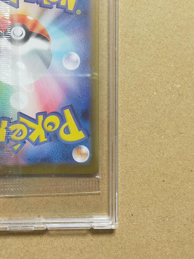 ア*ト様 【未開封】トウホクのピカチュウ プロモカード スペシャルBOX ポケモ