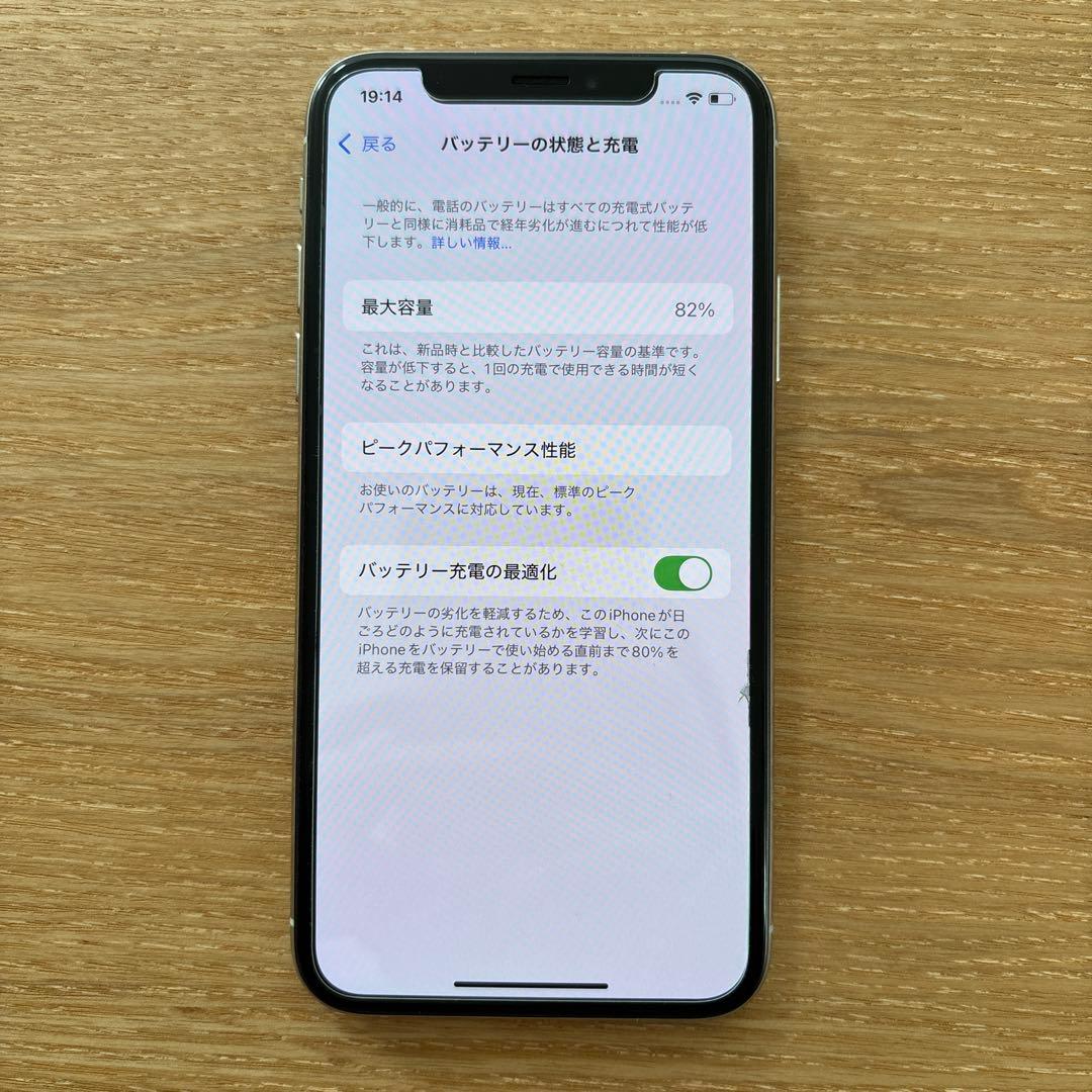 Apple iPhone XSシルバー 512GB SIMフリー