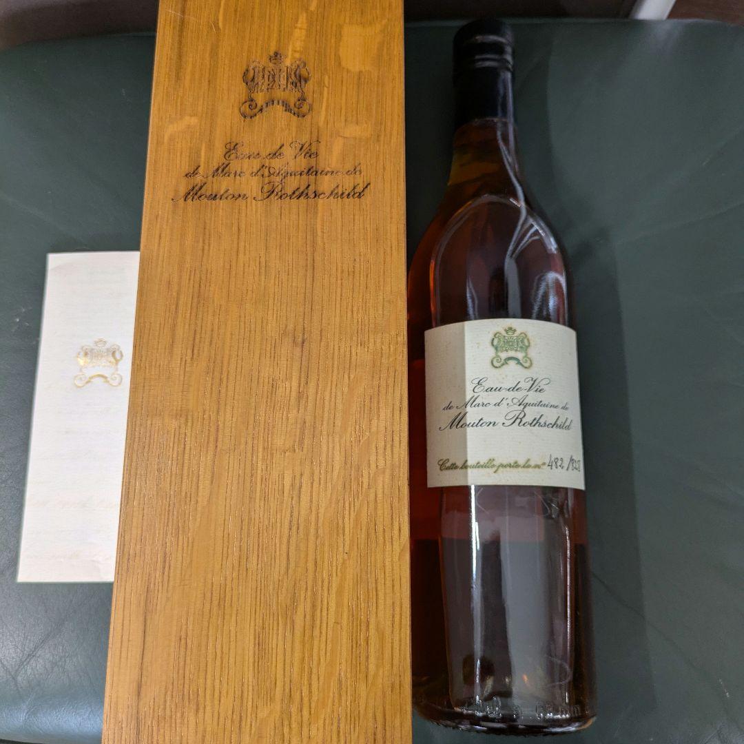 ムートン・ロートシルト　ブランデー