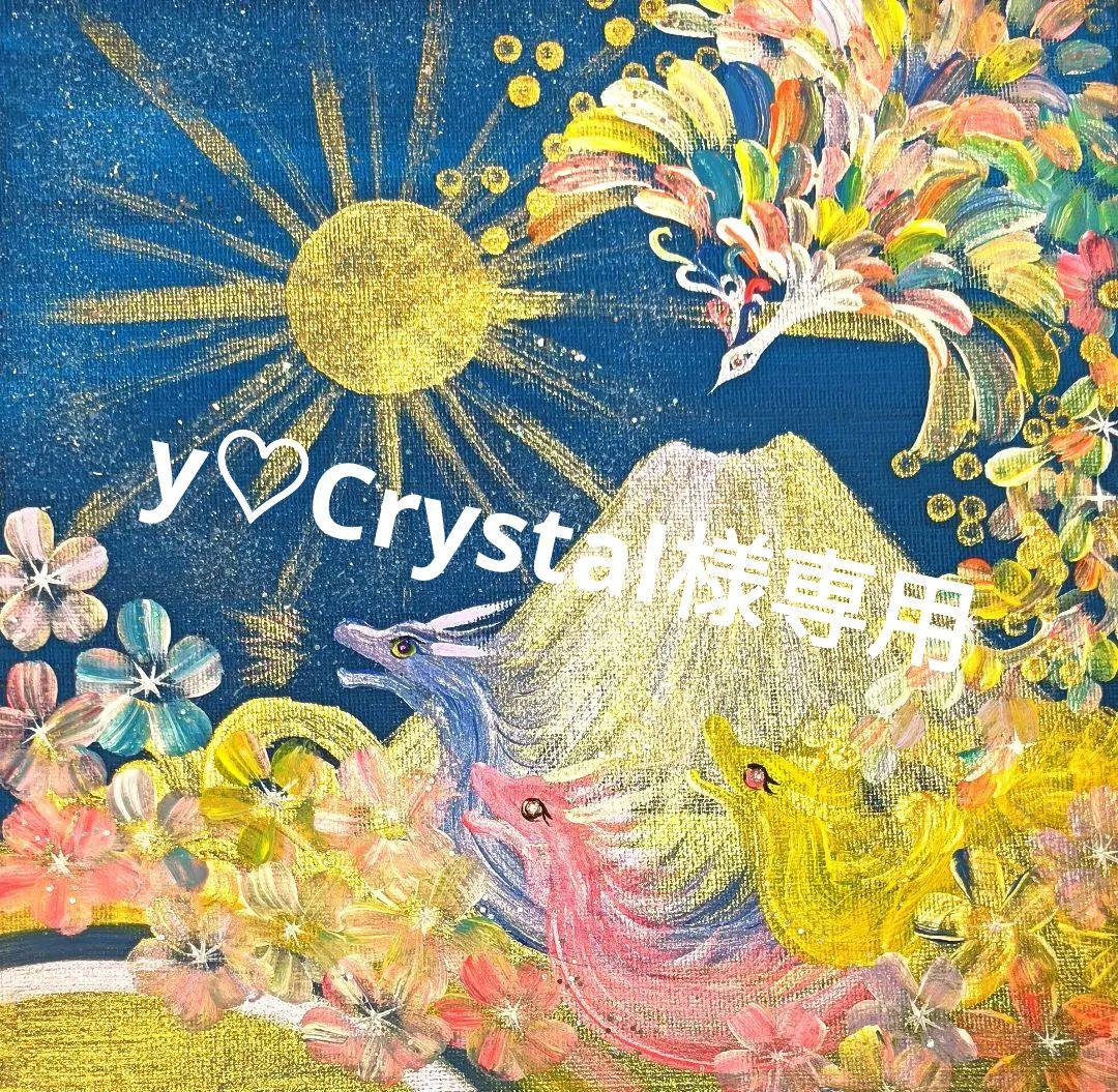 y♡Crystal金波黄金波動満開鳳凰様煌めき☆