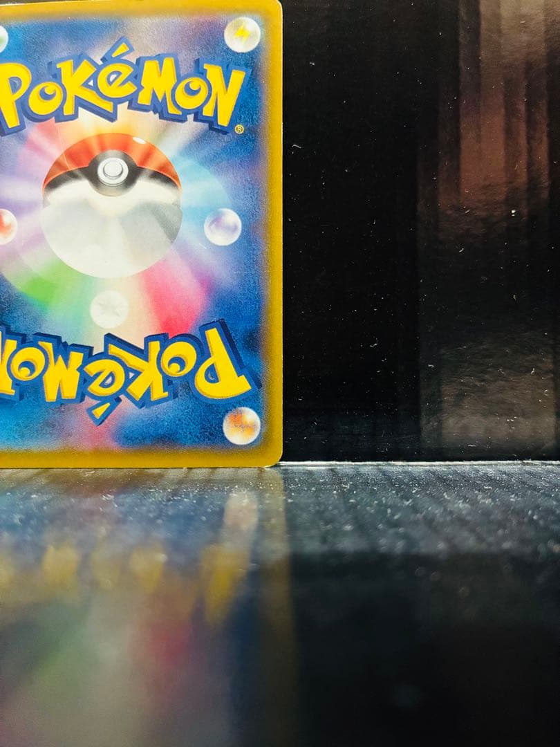 ソルガレオ&ルナアーラGX HR ポケモンカード ドリームリーグ 中古未使用品