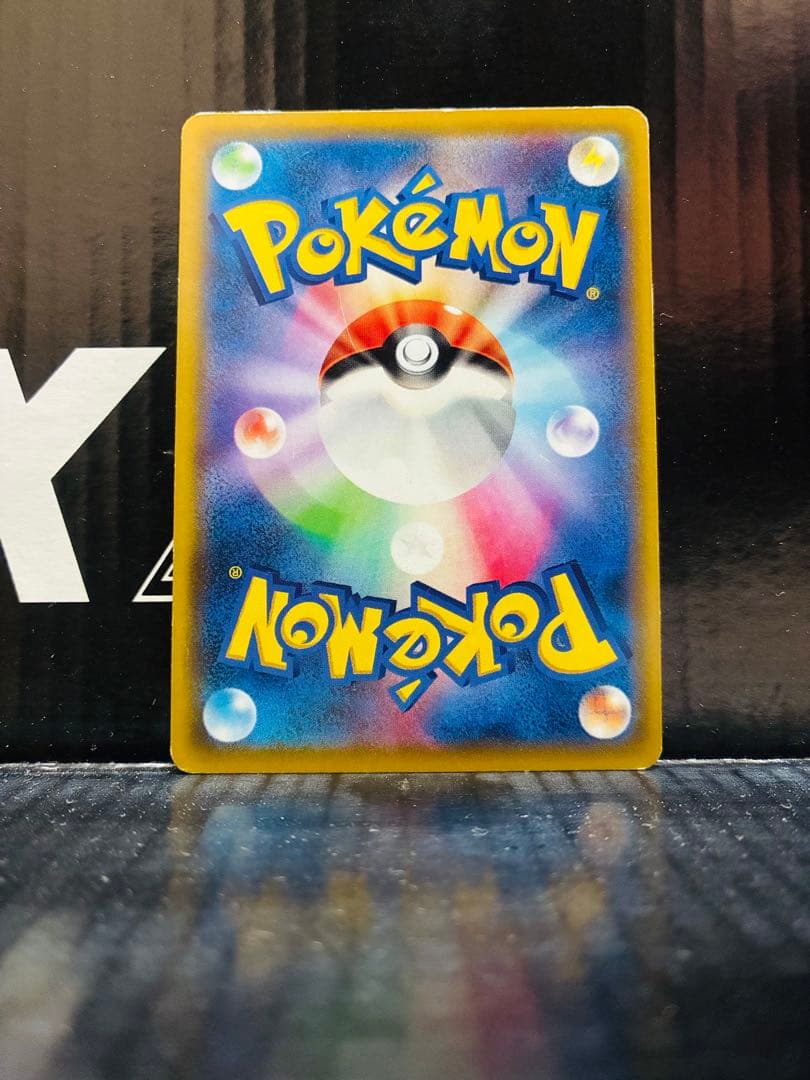 ソルガレオ&ルナアーラGX HR ポケモンカード ドリームリーグ 中古未使用品