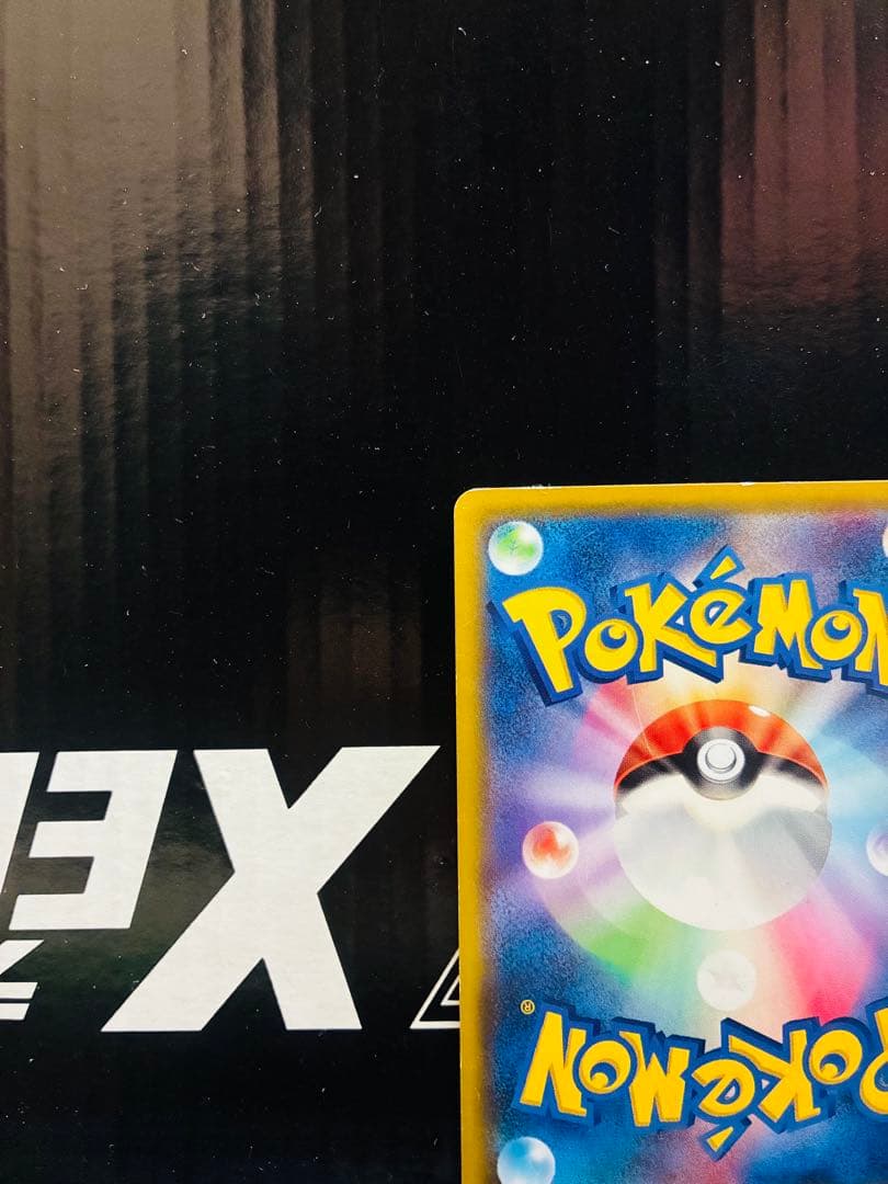 ソルガレオ&ルナアーラGX HR ポケモンカード ドリームリーグ 中古未使用品