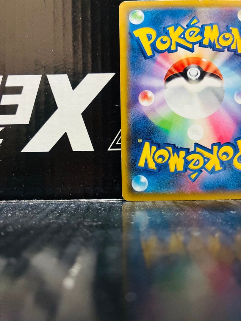 ソルガレオ&ルナアーラGX HR ポケモンカード ドリームリーグ 中古未使用品