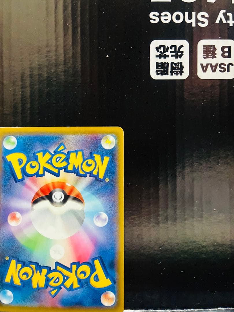 ソルガレオ&ルナアーラGX HR ポケモンカード ドリームリーグ 中古未使用品