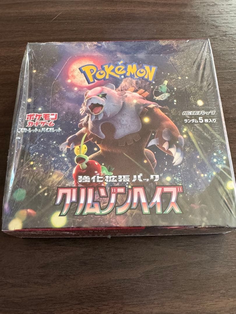 クリムゾンヘイズ　box シュリンク付き　未開封