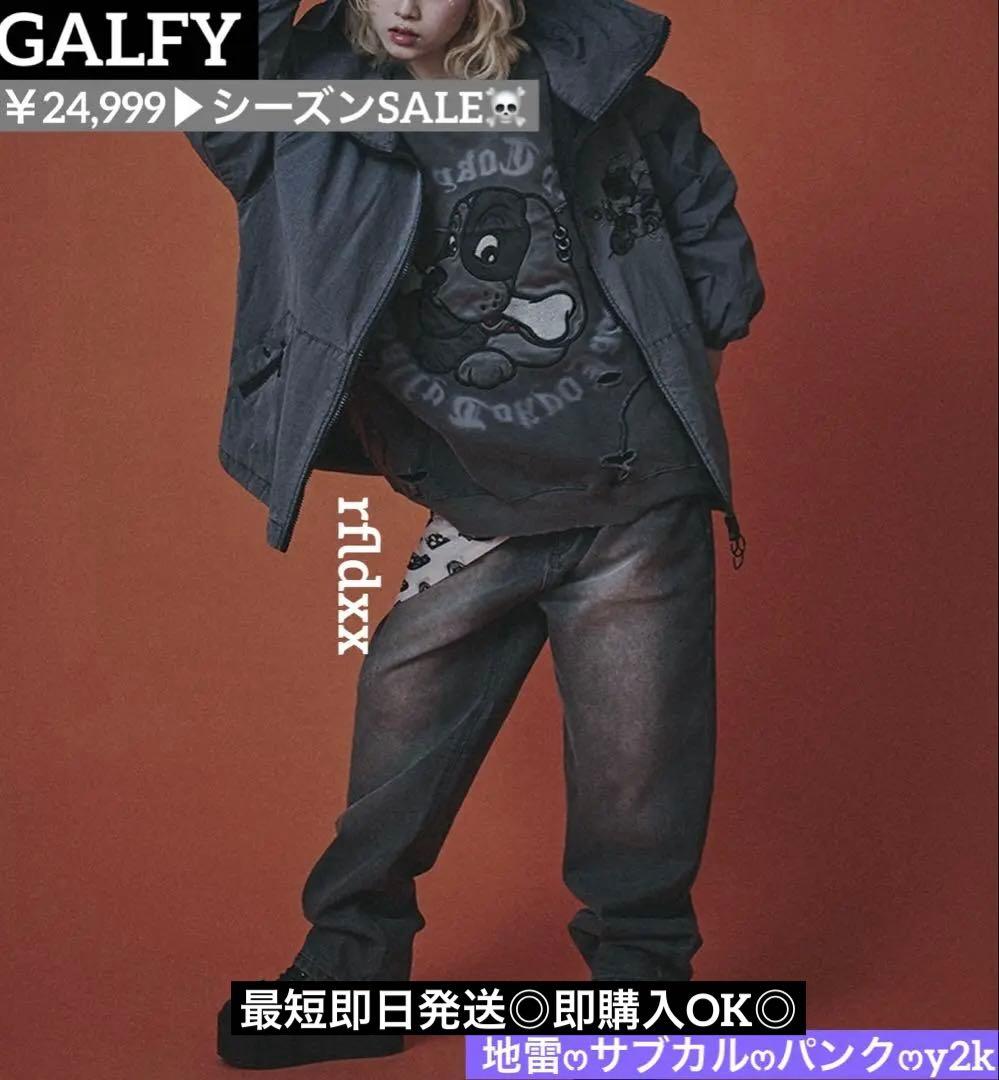 GALFY 反戦ジャケット ゴーグル付き フーテッドナイロンジャケット スミクロ