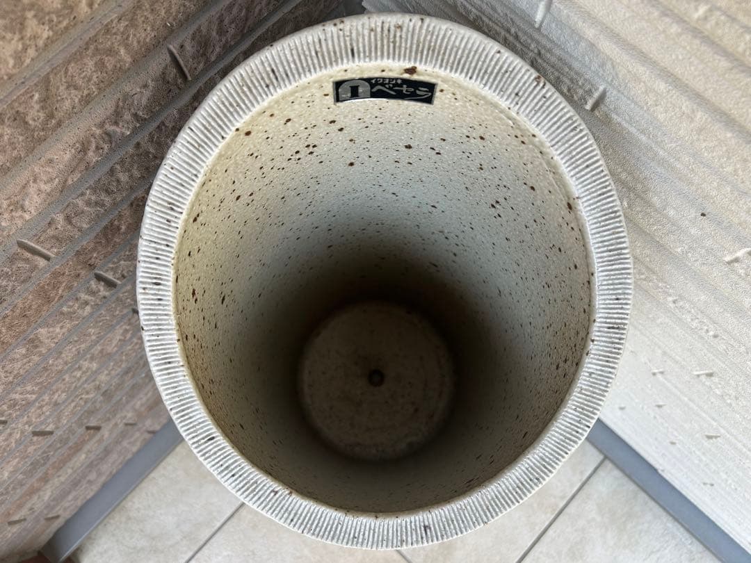 岩尾磁器 IWAO VESSELA イワオベセラ イワオジキ 有田焼き 傘立て